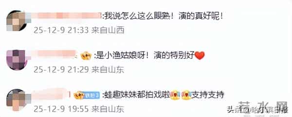 演员聂远女儿聂子一新剧开播，网友：小姑娘真棒！