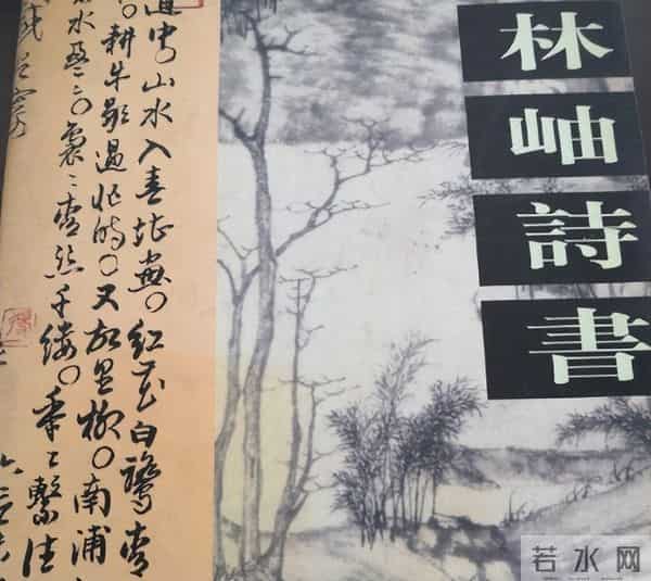 原来她是范曾发妻!如今87岁前夫再添一子,她早已走上康庄大道