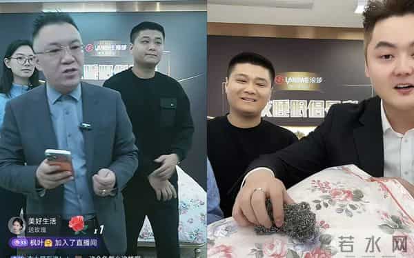 朱进直播浪莎临时换将换对了 养母出现1句话人气飙升 1句话网友哭了