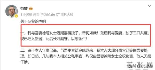 摊牌了？范曾越扒越有，与女儿断绝关系只是冰山一角，果然不简单