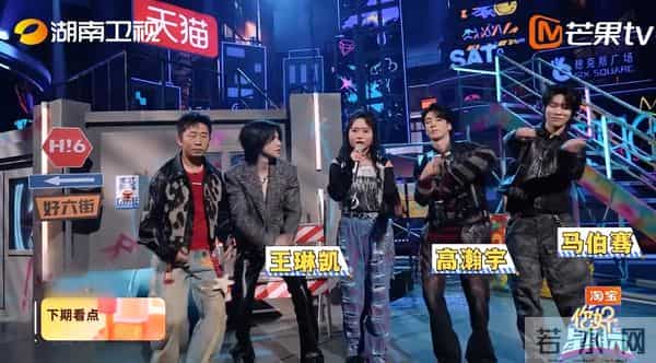 《你好星期六》下期“提前预热”，邀请到的说唱歌手几乎都是“熟面孔”