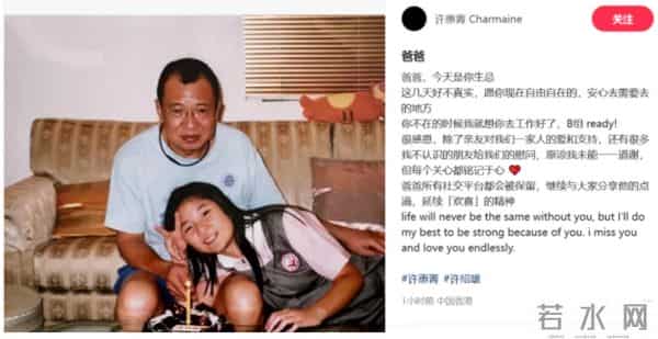 妻子谈许绍雄离世:没留遗言,没想到会走这么快,癌症扩散,弥留两天后去世