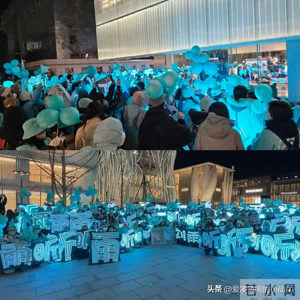 这夜，骨相极佳的周也，笑脸相迎的章子怡，都败给了气场全开的她