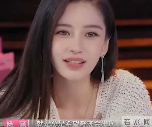 离婚4年后，杨颖被曝出恋情“新瓜”，原来最不体面的是黄晓明！