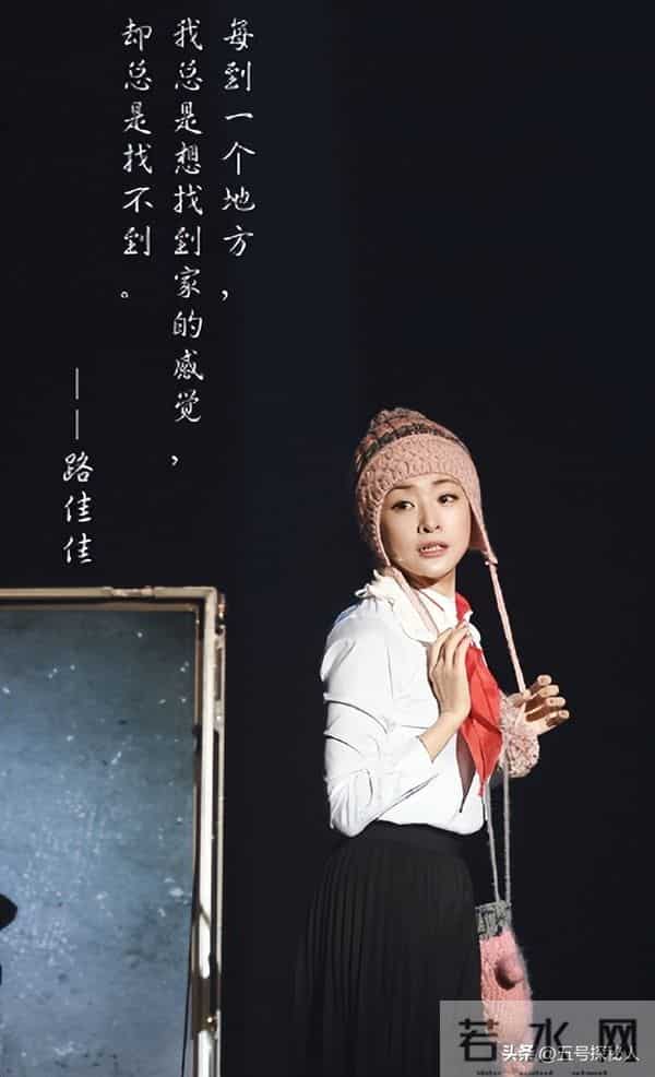 她“抛弃”前夫再嫁百亿富豪，从央视辞职8年，今56岁跨行当演员