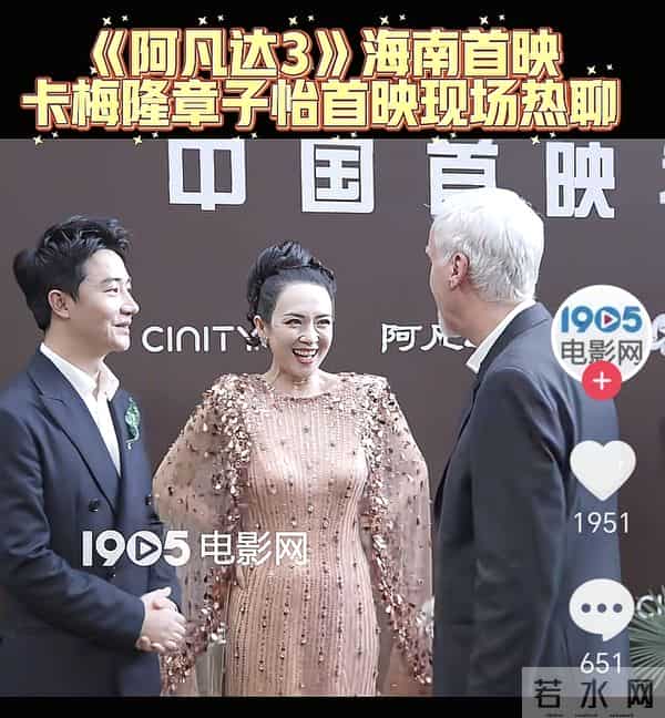 墙倒众人推!章子怡啥都没说就把孙俪给得罪了