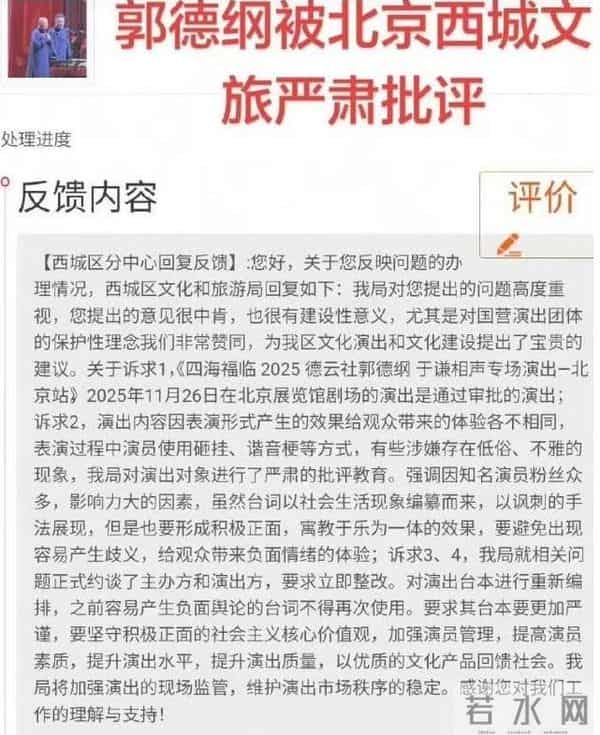 不到24小时连曝3个瓜！绑架威胁、索赔千万、被约谈，个个离谱