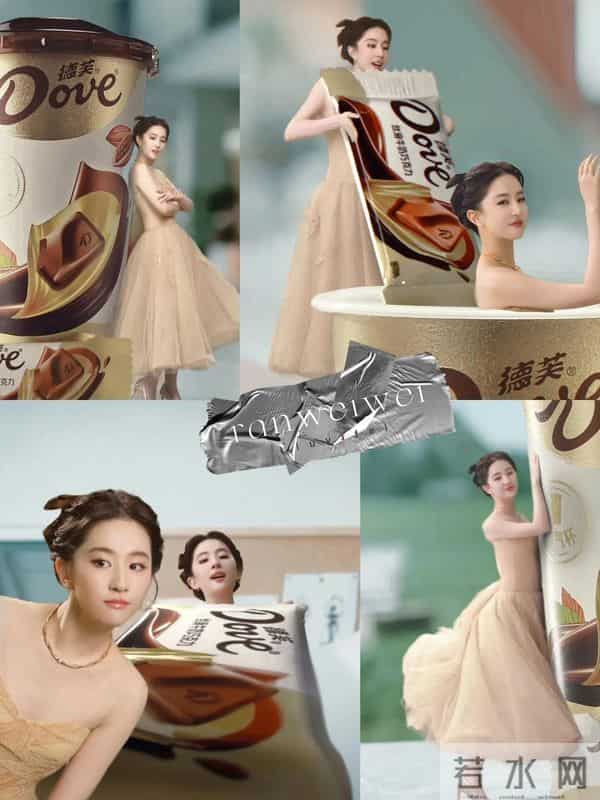刘亦菲性感代言美图