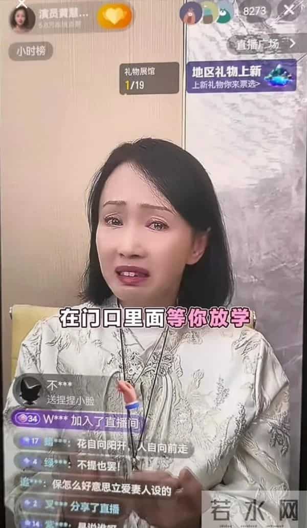 保剑锋告诉天下男人一个道理，老婆可以穷可以丑，但一定要贤惠