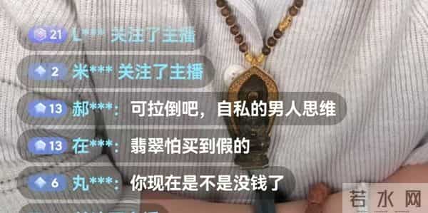 杨子直播曝看不上黄圣依挣的仨瓜俩枣,没对不起过她,快复合了