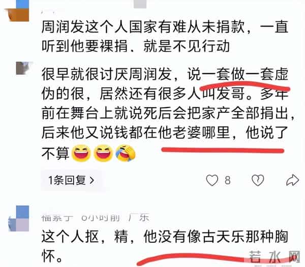 “捐款风波”10天后，王晶又爆周润发真实人品，原来我们都被骗了