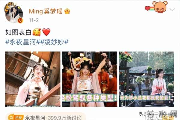 热搜挂了一天,虞书欣新剧还是没有上映