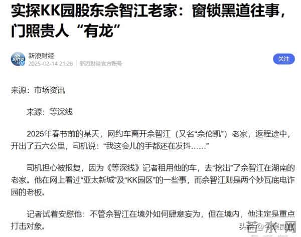 拔出萝卜带出泥！49岁赵薇近况被曝，原来圈内封杀只是冰山一角