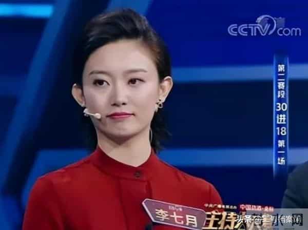 原来我们误会李七月了,央视对她另有重用 连龙洋和康辉都刮目相看