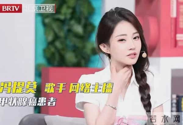 钱再多有什么用,“消失”1年的冯提莫,给所有人提了个醒