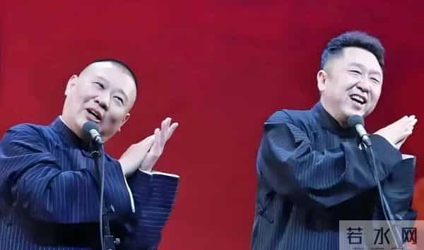 人狂必有祸！郭德纲遭“约谈风波”后，甩出8字回应充斥暗讽含义