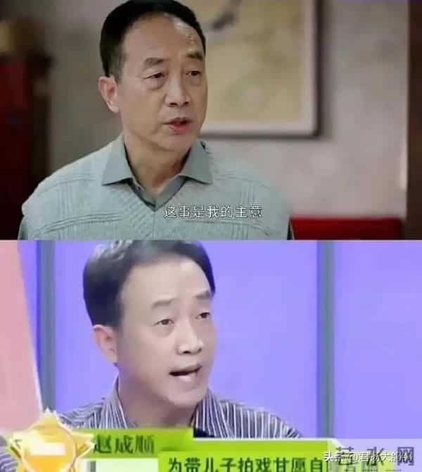 他们俩原来是父子,父亲两获飞天奖是老戏骨,儿子年近50是演技派