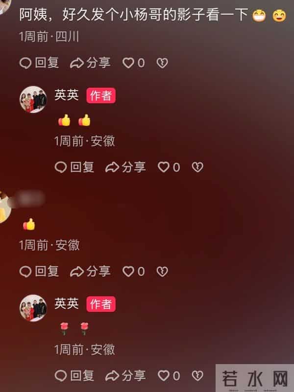 小杨哥停播一年多，小杨嫂大变样，从清纯脸变欧美脸，差点认不出