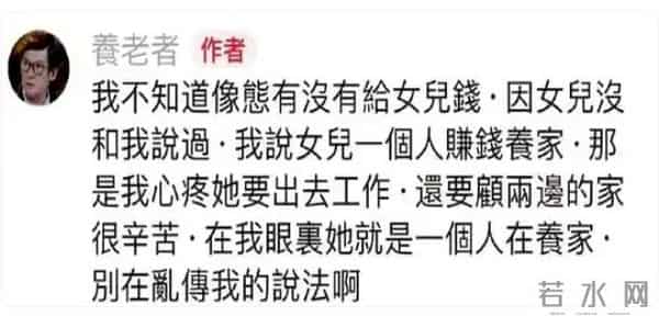 郭碧婷人间清醒：婆婆给我很多钱，我只在乎向佐有没有与孩子联系