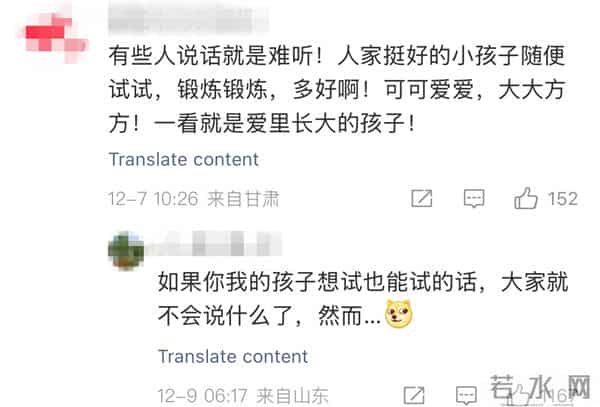 新潮观鱼:濮存昕晒外孙女演短剧引争议,“星N代”为何屡屡招人烦?