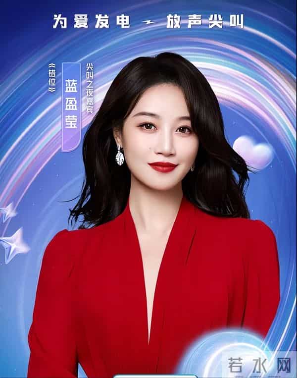 分手6年后，蓝盈莹高调官宣喜讯，早已成为曹骏高攀不起的存在