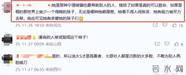 汪小菲没想到,大S去世10个月后,竟因生前一个举动再次口碑暴涨