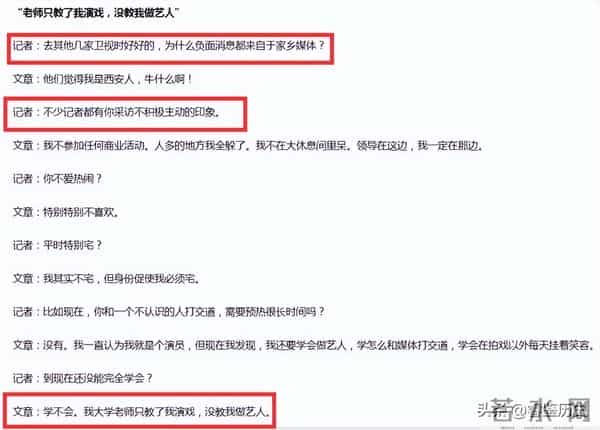 马伊琍没撒谎！离婚6年后，“老病复发”的文章，再次证实她眼光