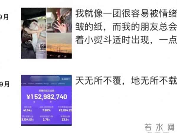 小杨哥停播一年多，小杨嫂大变样，从清纯脸变欧美脸，差点认不出