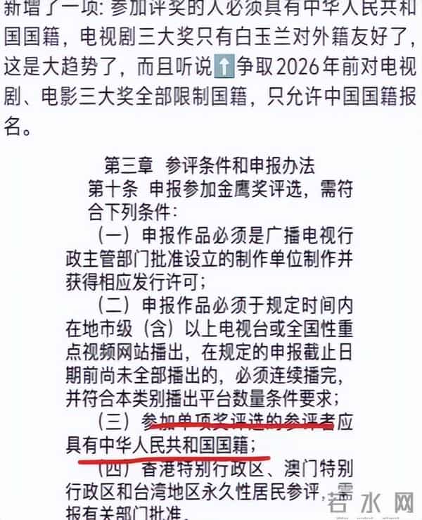 国内挣钱国外花？被金鹰奖"除名"的刘亦菲，终是为母亲的糊涂买单