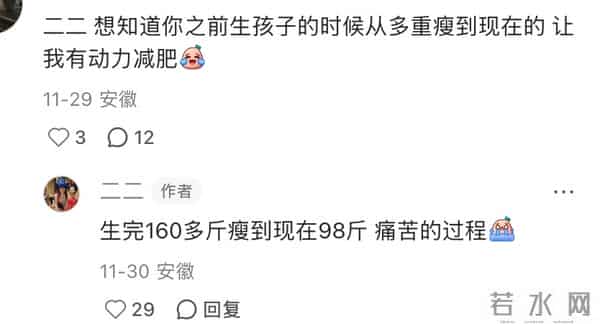 小杨哥停播一年多，小杨嫂大变样，从清纯脸变欧美脸，差点认不出