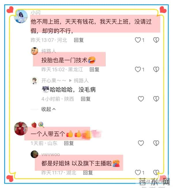 王思聪晒滑雪照,穿粉色貂皮,戴着可爱的帽子,手拿咖啡,很惬意