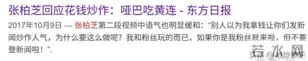 张柏芝庭审大哭,助理称手机掉马桶,滑稽戏一幕又一幕!金句频出