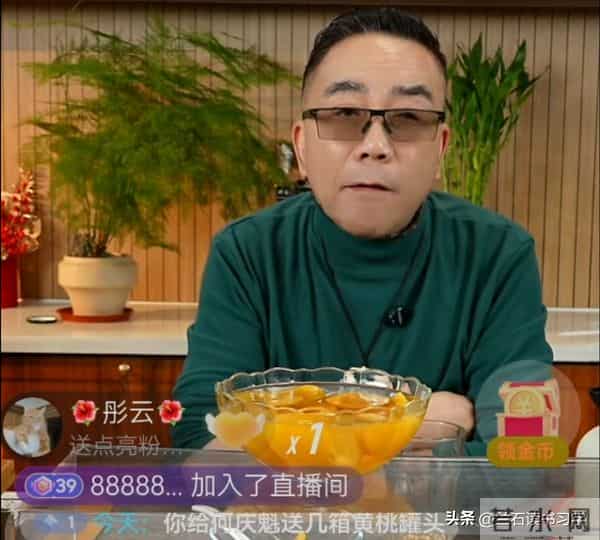 杨议,回应何树成讨要2000块钱红包:何庆魁老爷子,对我太好了