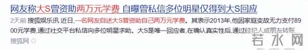 汪小菲没想到,大S去世10个月后,竟因生前一个举动再次口碑暴涨