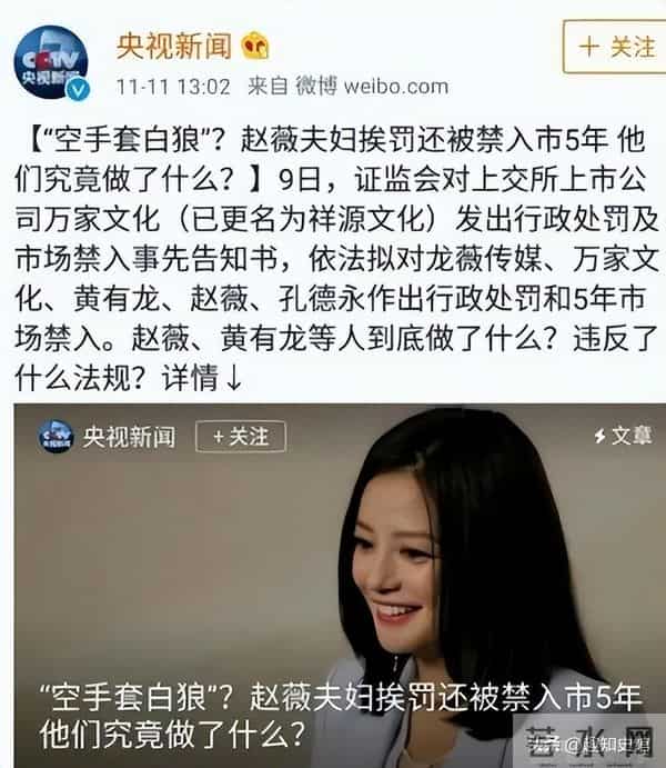 面相又变了!49岁赵薇广东吃饭,又老又瘦没架子,却再无回头路走