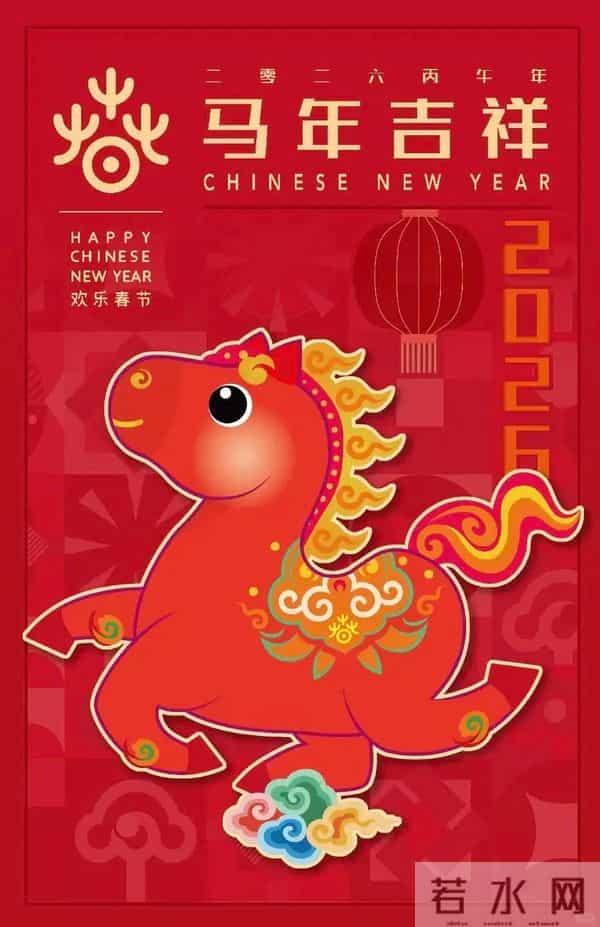 26年央视春晚官宣!8字主题、主标识网友怒赞:今年春晚有点东西