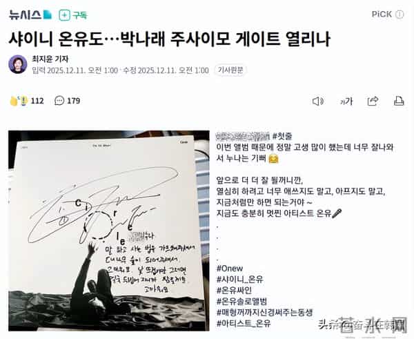 爱豆、歌手、演员…她这次争议牵扯多少人?