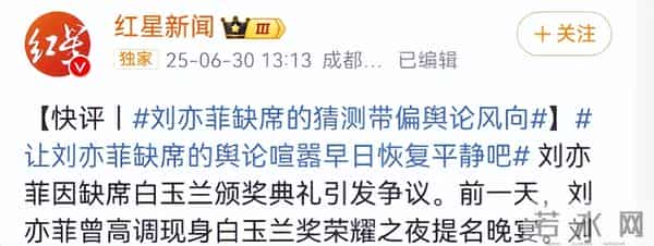 刘亦菲现身阿联酋，离开美颜滤镜，真实状态曝光，两条腿尤为吸睛