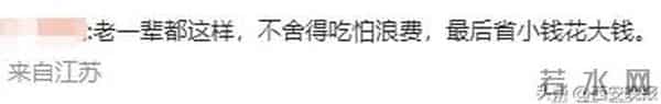 乔任梁爸爸被曝住院,"下了危重通知"！真相让人心酸…