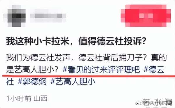 离谱！不到2天连曝仨瓜，长期分居只在乎娃、断绝关系、被约谈