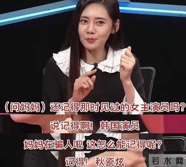 于晓光也没想到，远嫁中国8年的秋瓷炫，竟走上了另一条上坡路