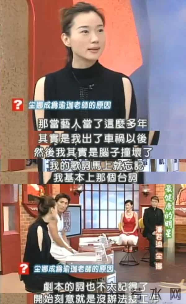 59岁坣娜病逝：从车祸到红斑狼疮，她从未放弃，富商老公再度丧妻