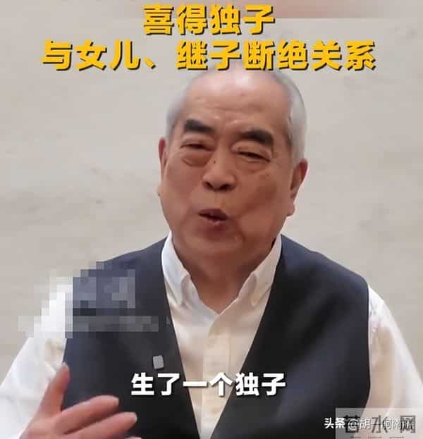 离谱！不到2天连曝仨瓜，长期分居只在乎娃、断绝关系、被约谈