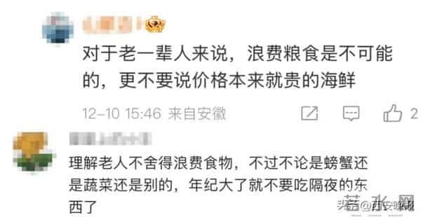 乔任梁爸爸被曝住院,"下了危重通知"！真相让人心酸…