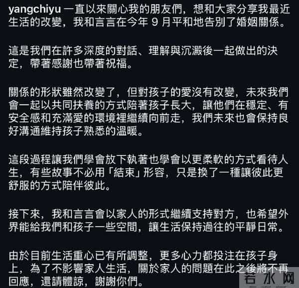 40岁男星宣布离婚:未来会共同抚养孩子