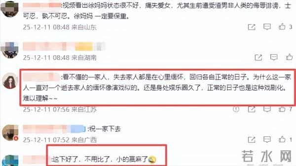迟来的深情比草都贱,看到小S晒和大S合照,"小心思"藏不住了