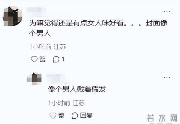 北京酒会“见光死”，高清镜头暴露真实颜值，吉娜“假胸”太尴尬