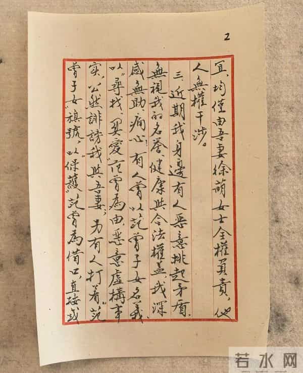 范曾发文官宣得子引热议！与徐萌近照曝光，女方当妈后身材更好了