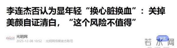 洪金宝“注射神秘液体”真相大白,长子曝更多内幕,成龙早有表态