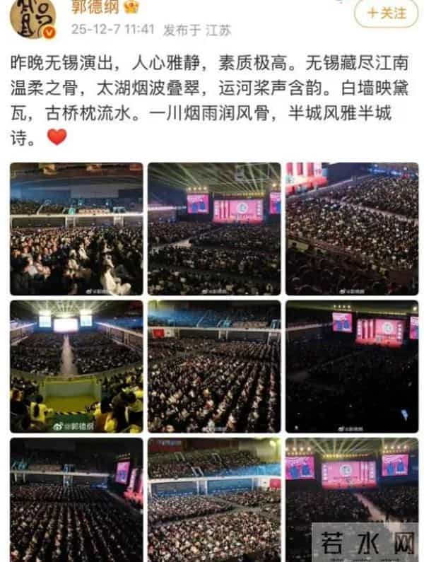 “约谈风波”不到3天,郭德纲仅一个动作,就暴露了“真实状态”